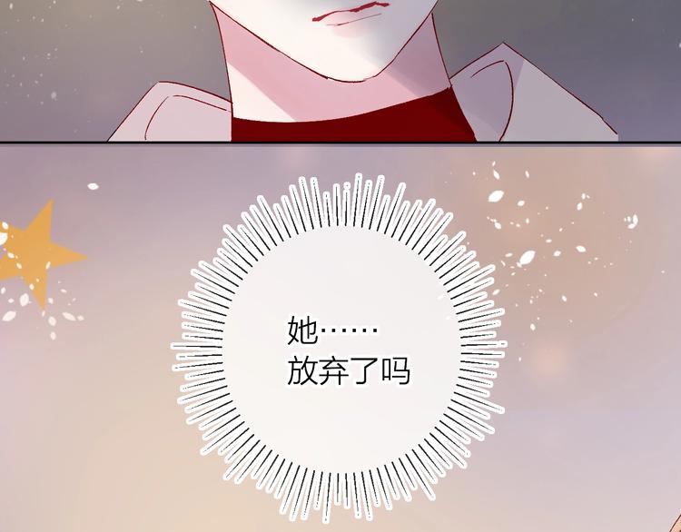 第39话 憋不住的感情33