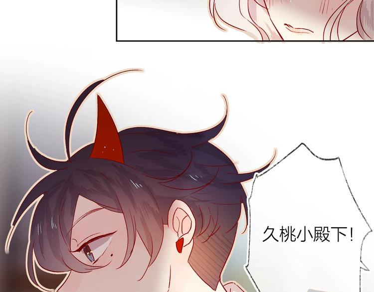 第15话 误会66