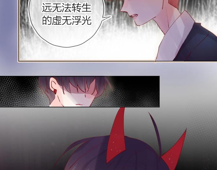 第30话 心之吻45