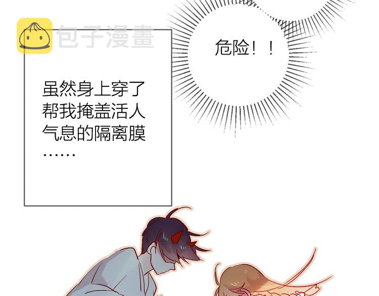 第11话 昙花一现的温柔5