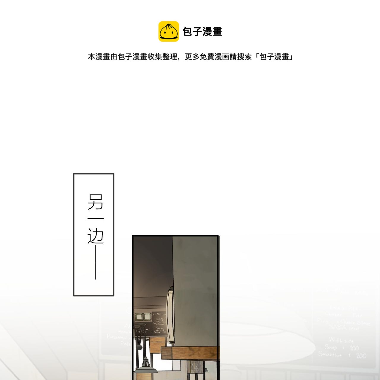 第135话 我好像发现了秘密92