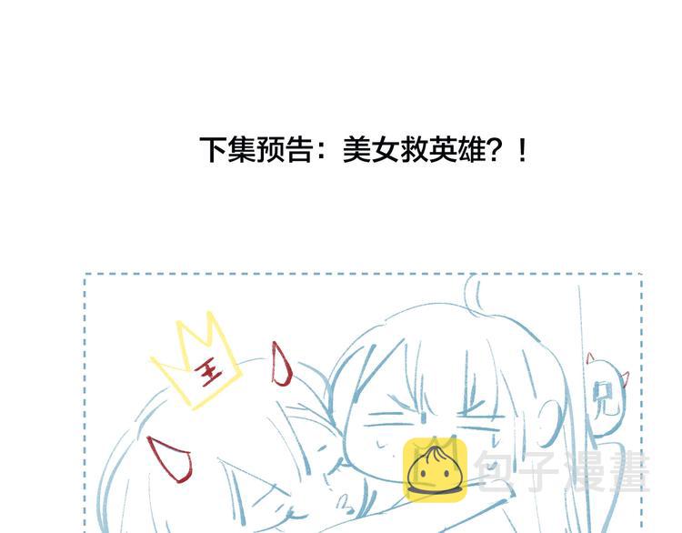 第63话 纠葛86