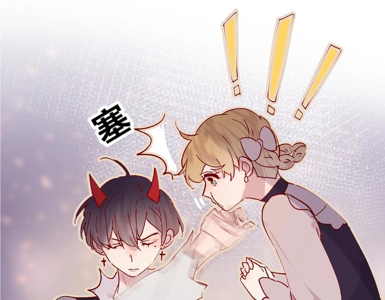 第37话 误食魔药！24