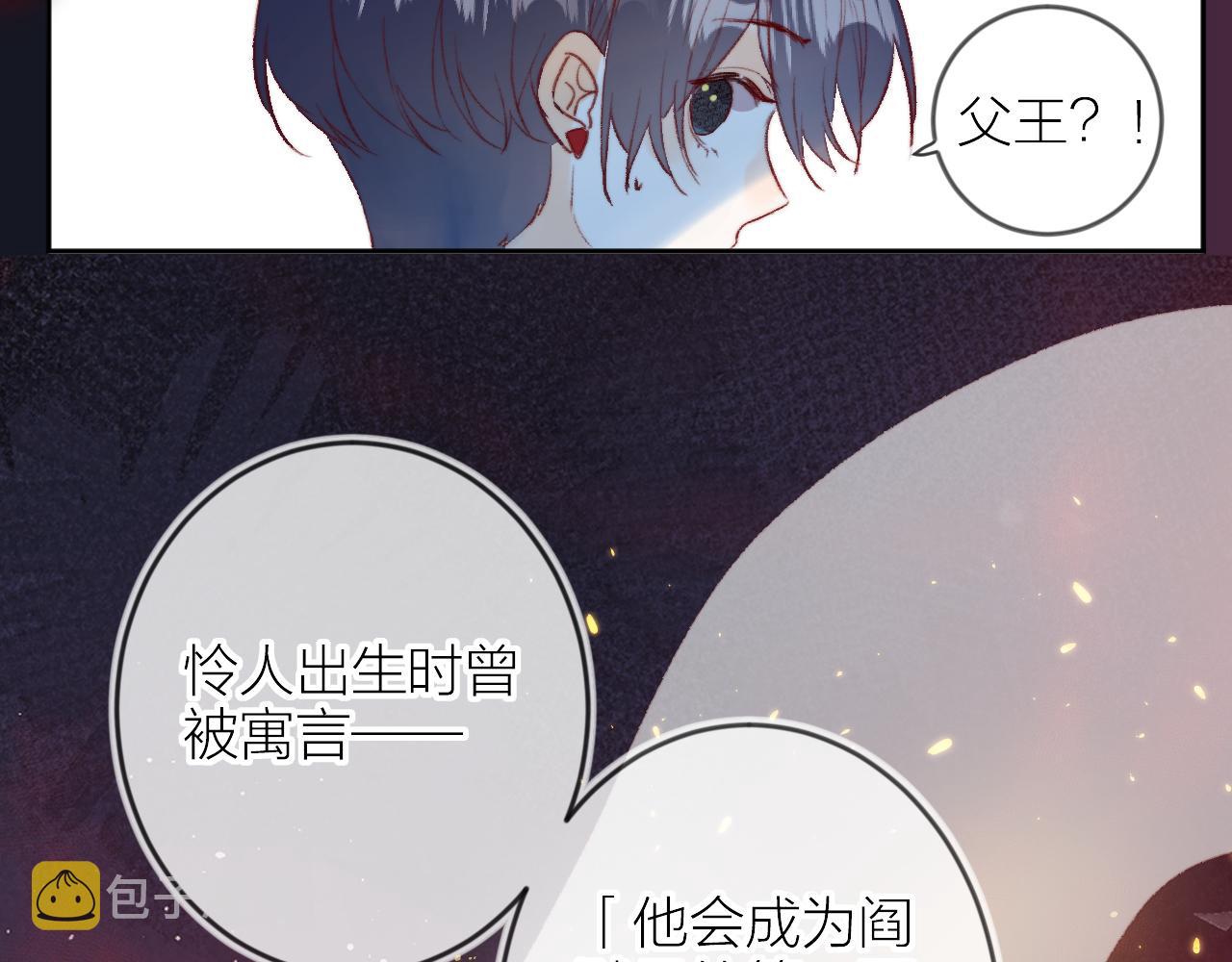 第140话 寓言37