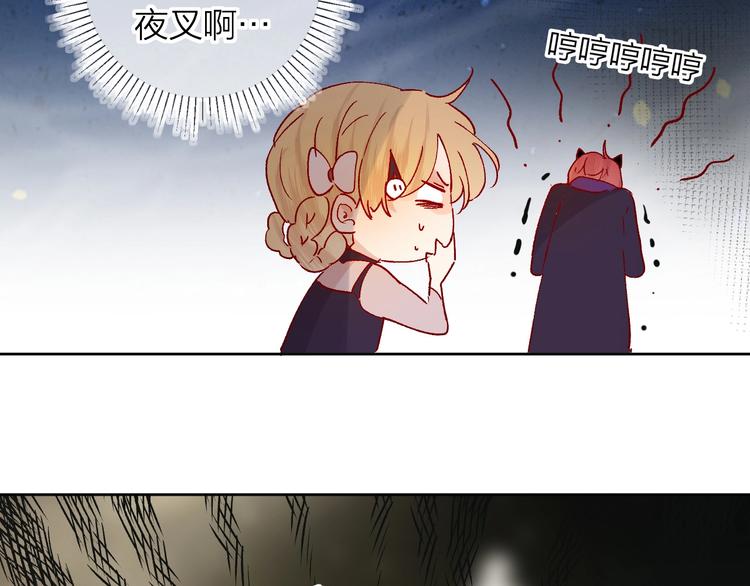 第36话 真理魔法79
