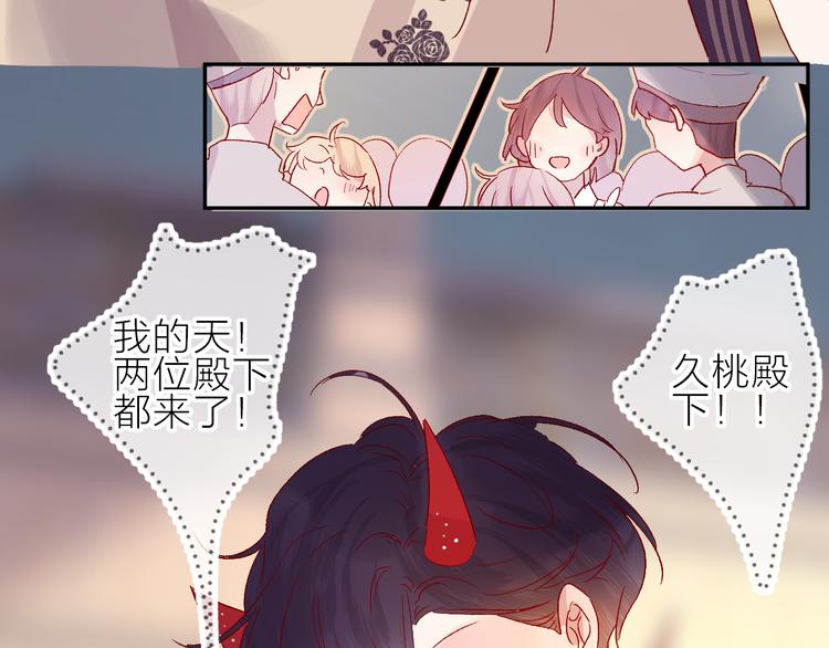 第69话 迟到的后果43