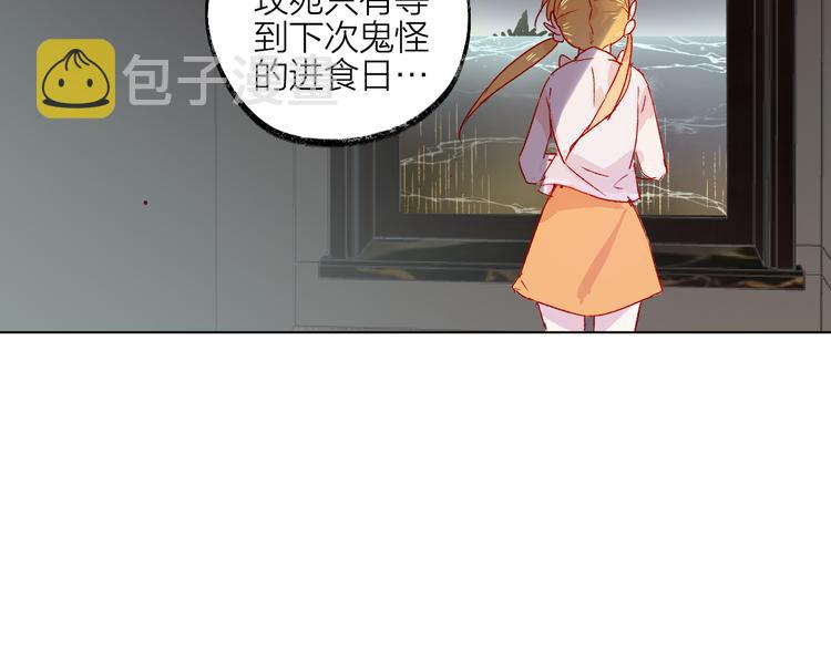 第2话 同一个人？！84