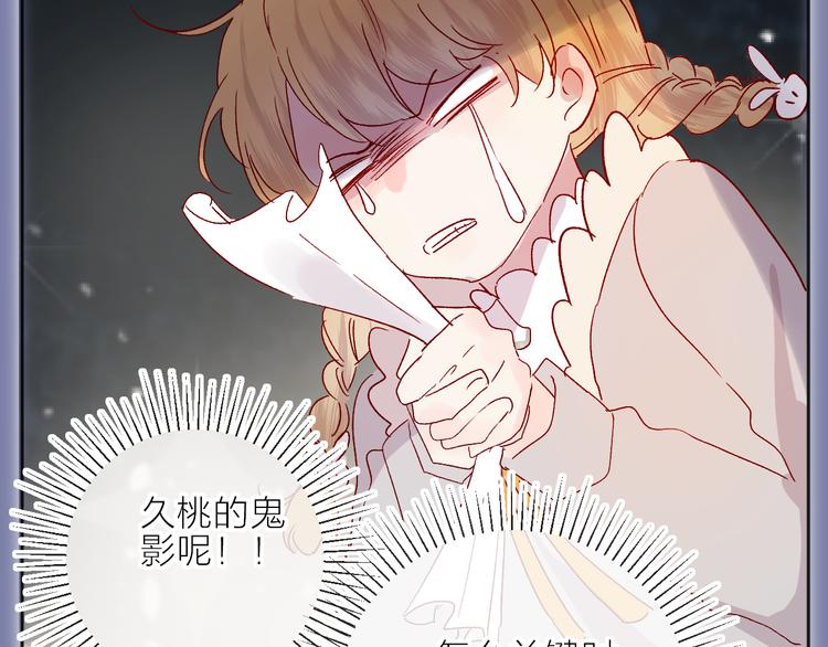 第68话 插足36