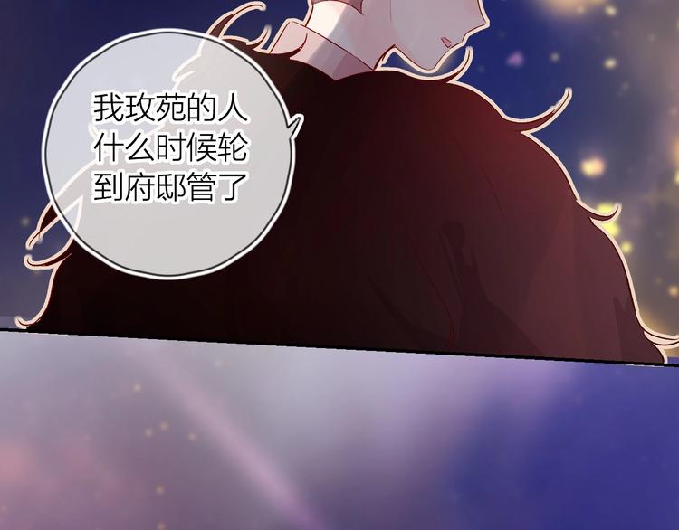第29话 心声59
