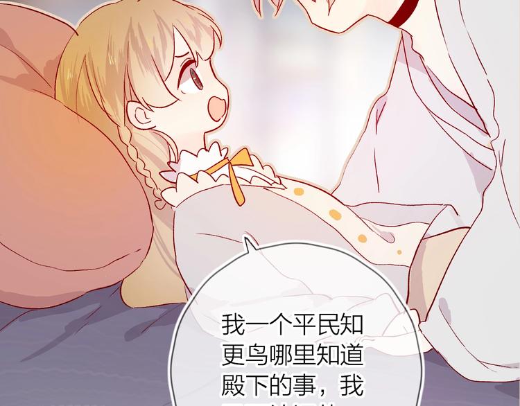 第15话 误会9
