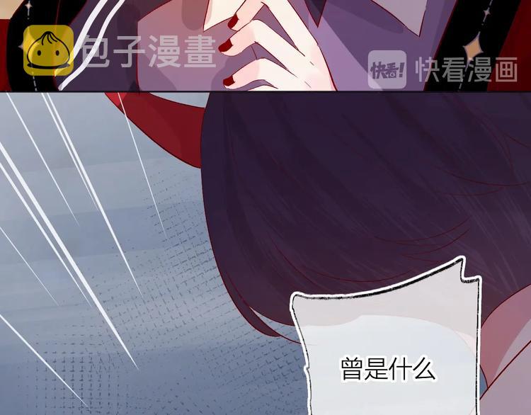 第46话 未能说出的话71