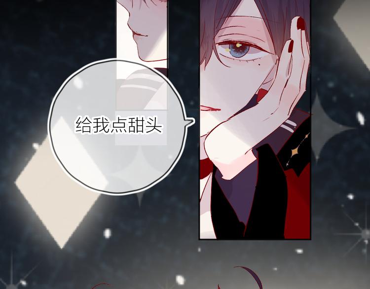 第67话 故人17