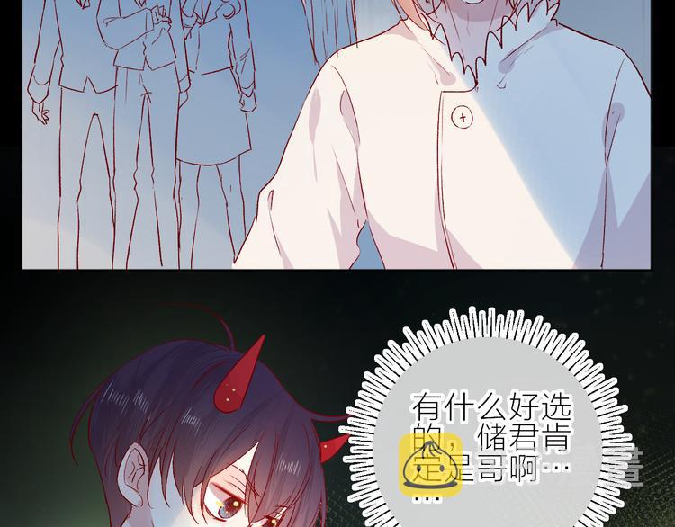 第96话 夺爱（下）36
