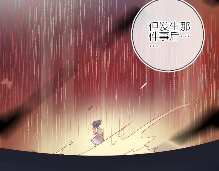 第76话 在意他？39