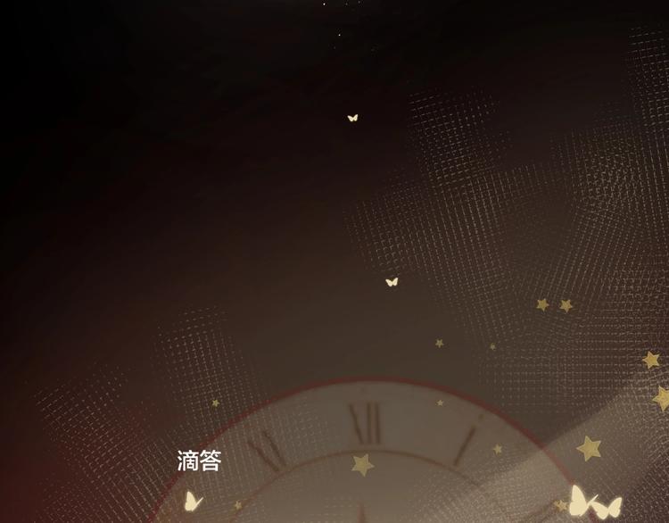 第38话 真心话？59