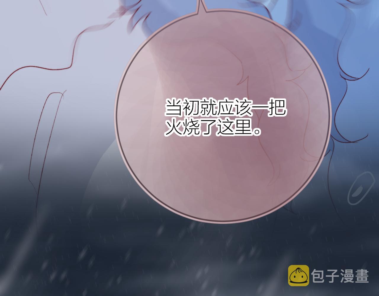 第133话 偷偷107