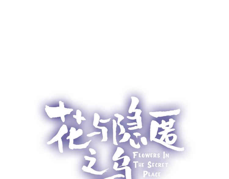 第5话 他的脸好软6