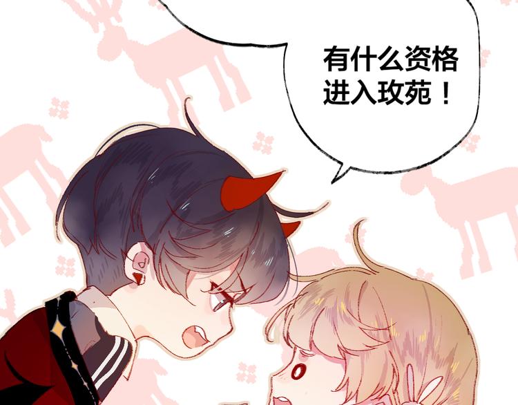 第4话 我的秘密67