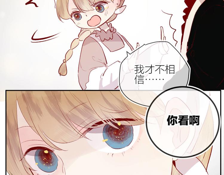 第84话 在一起31