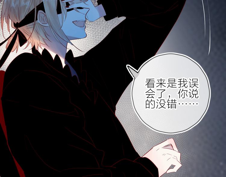 第90话 回答20