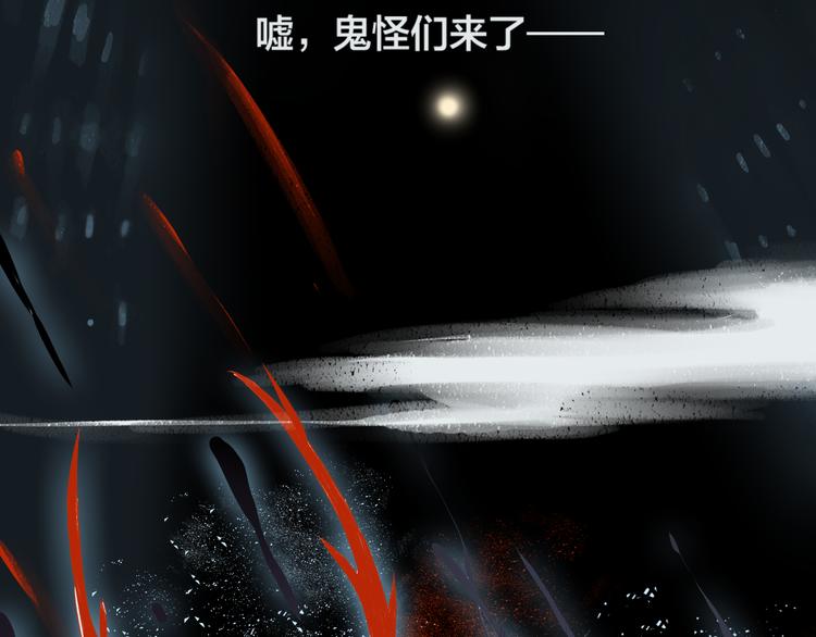 第1话 与从前的相遇9