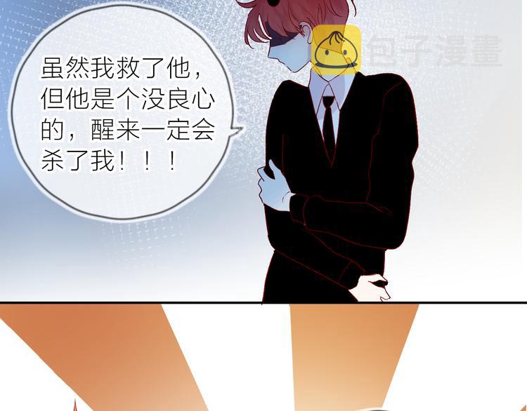 第109话 救命！56