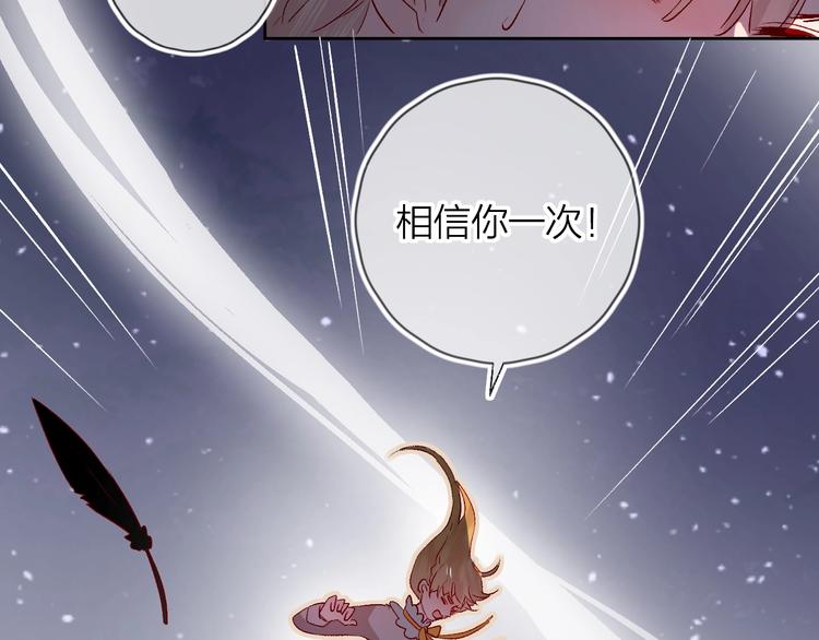 第23话 傲娇英雄救美47