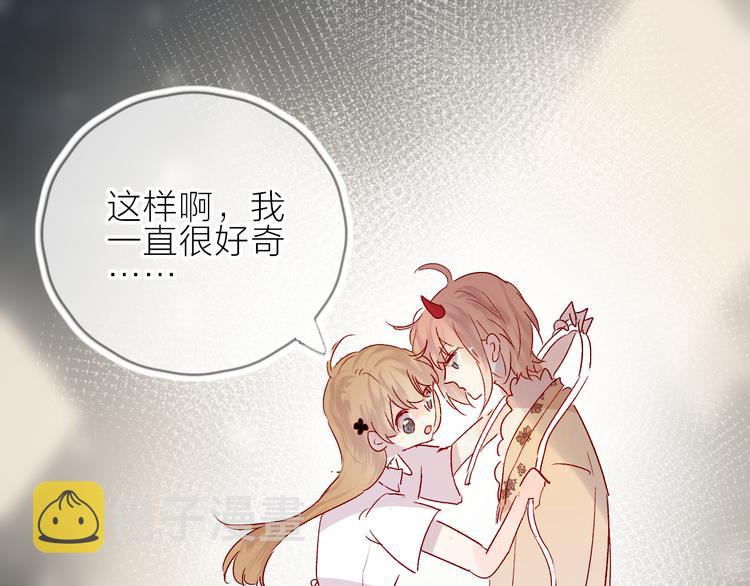 第69话 迟到的后果56