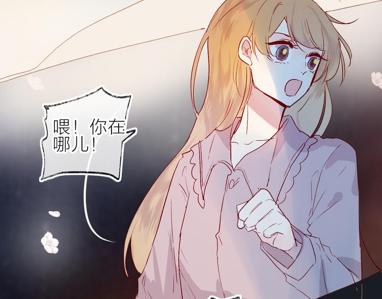 第87话 前往府邸13