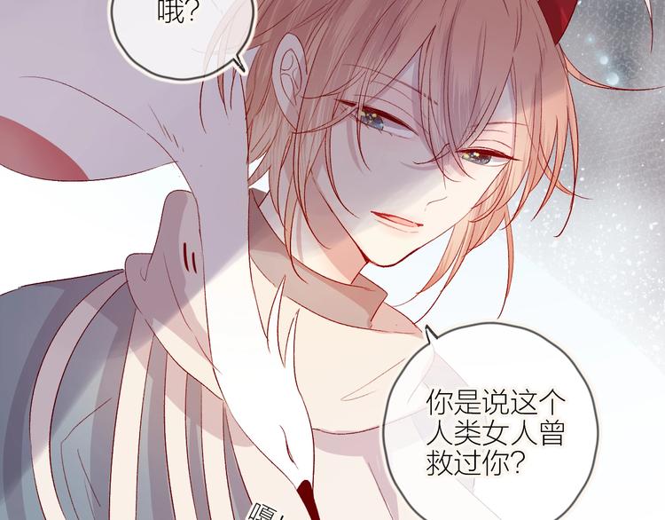 第63话 纠葛34