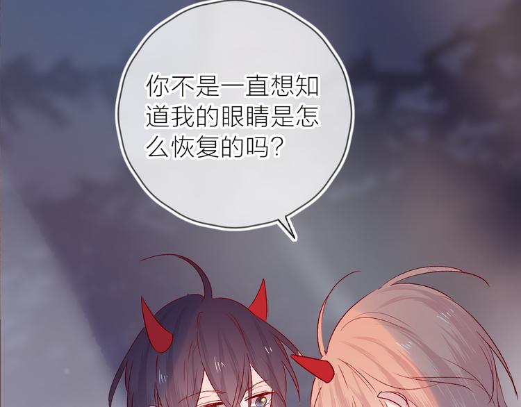 第108话 窥探0