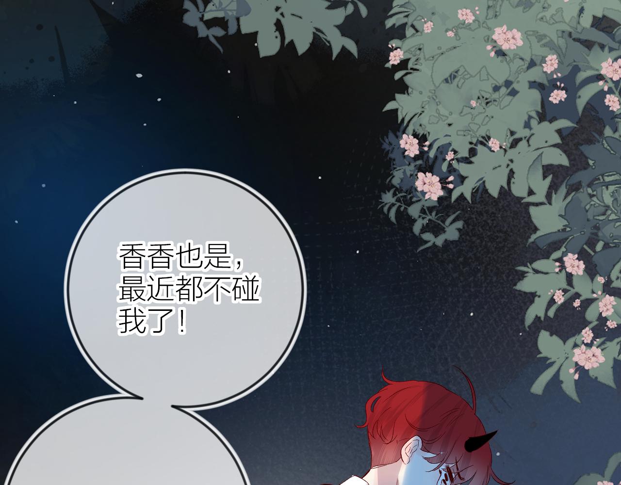最后的番外5