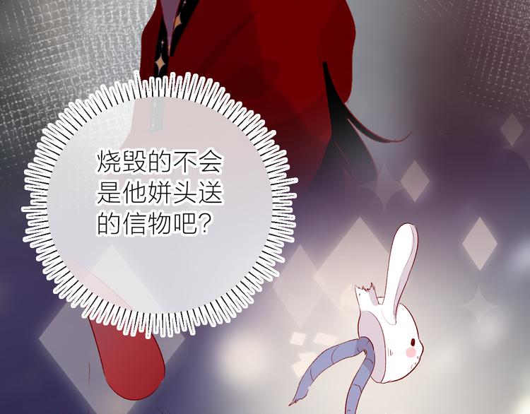 第107话 那是你的惩罚41