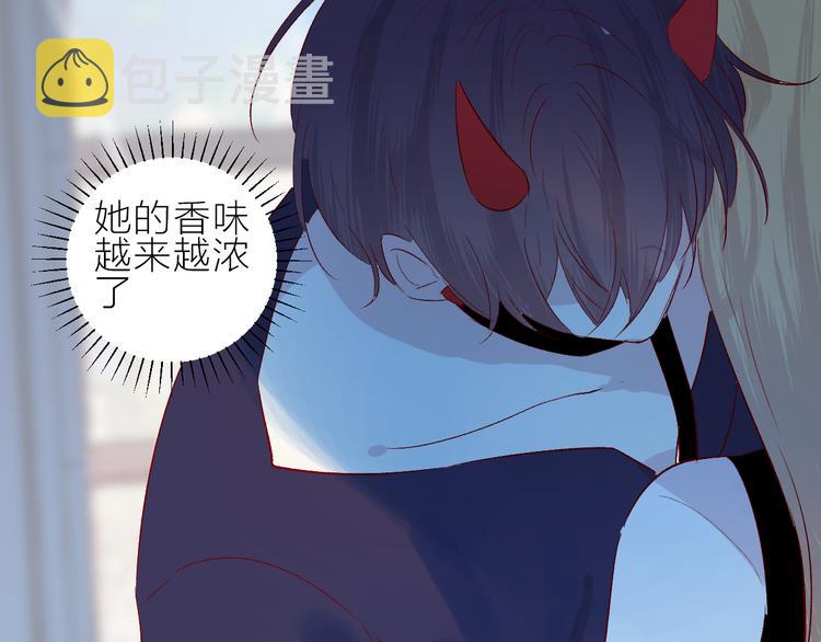 第105话 她的香气40