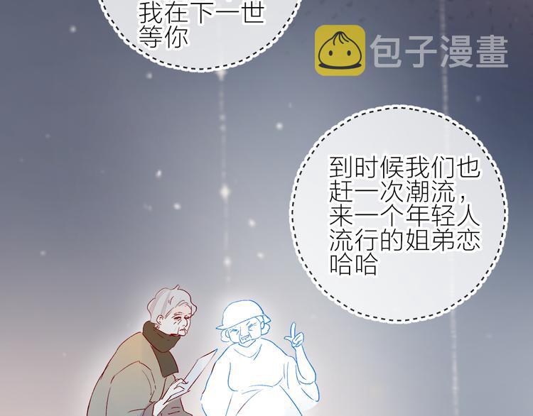 新年特别篇41