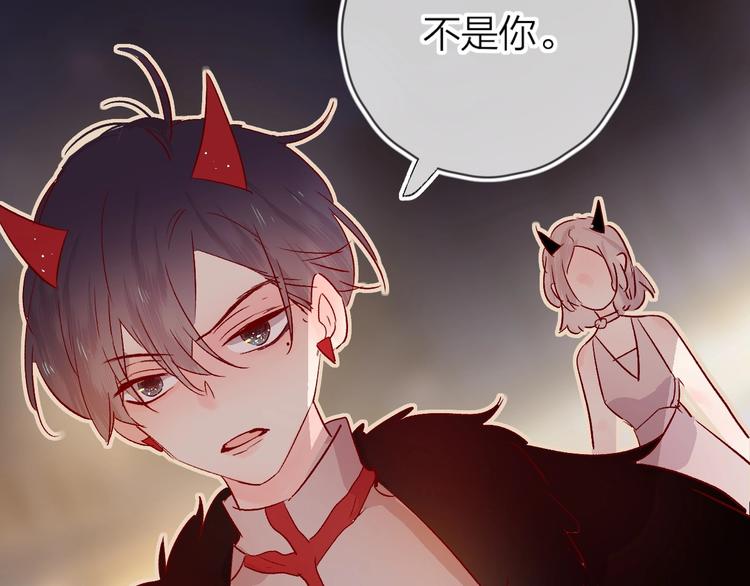 第27话 舞伴90
