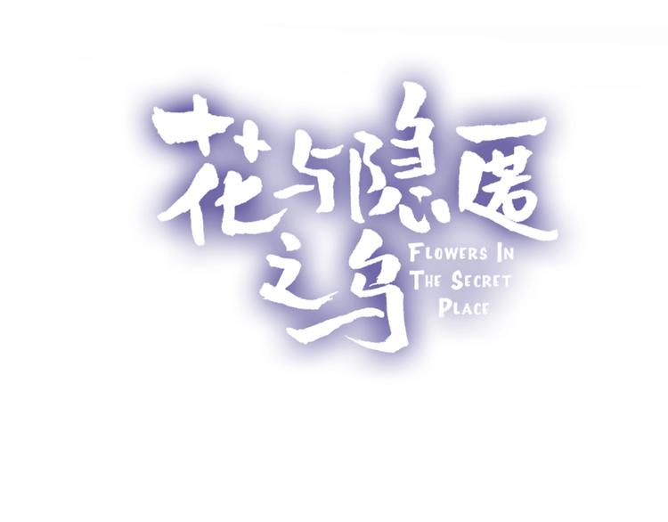 第12话 最初7
