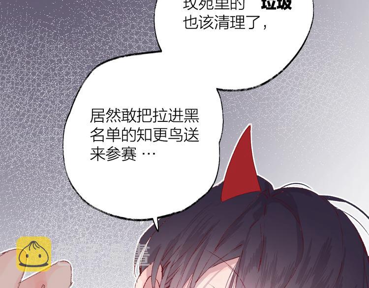 第5话 他的脸好软26