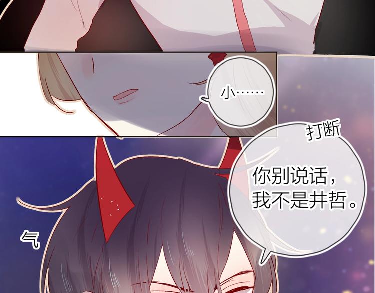 第29话 心声19