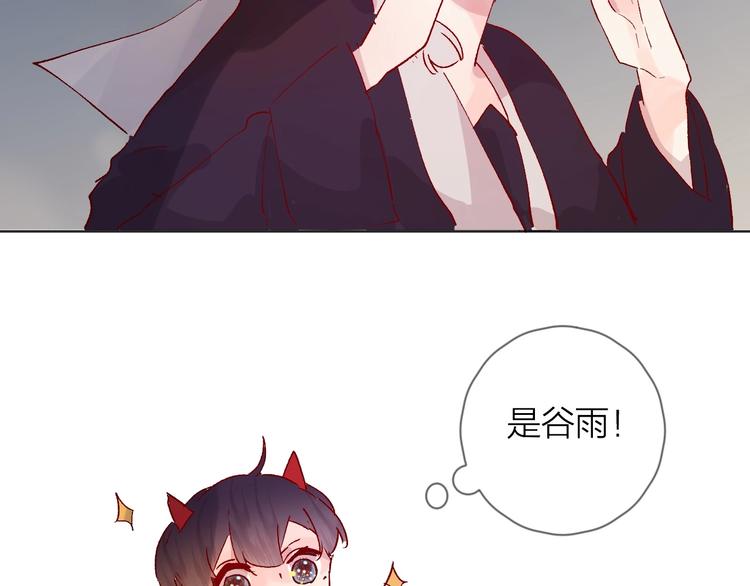 第40话 原来是你59