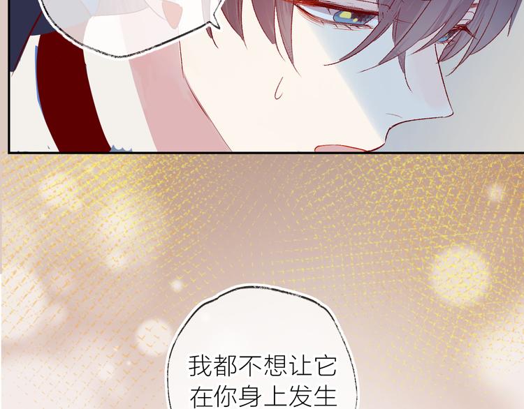 第113话 再见，耗子鸟48