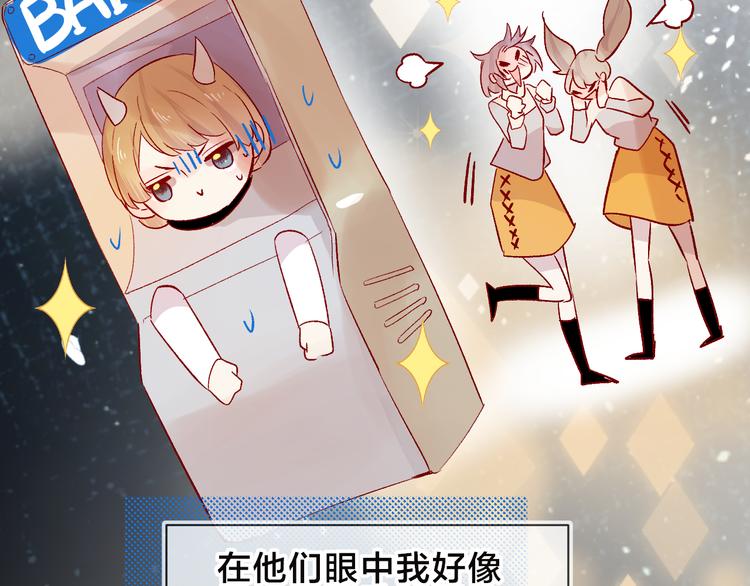 第106话 新的烦恼11