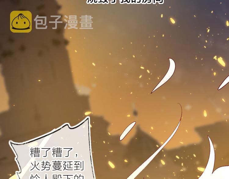 第107话 那是你的惩罚30