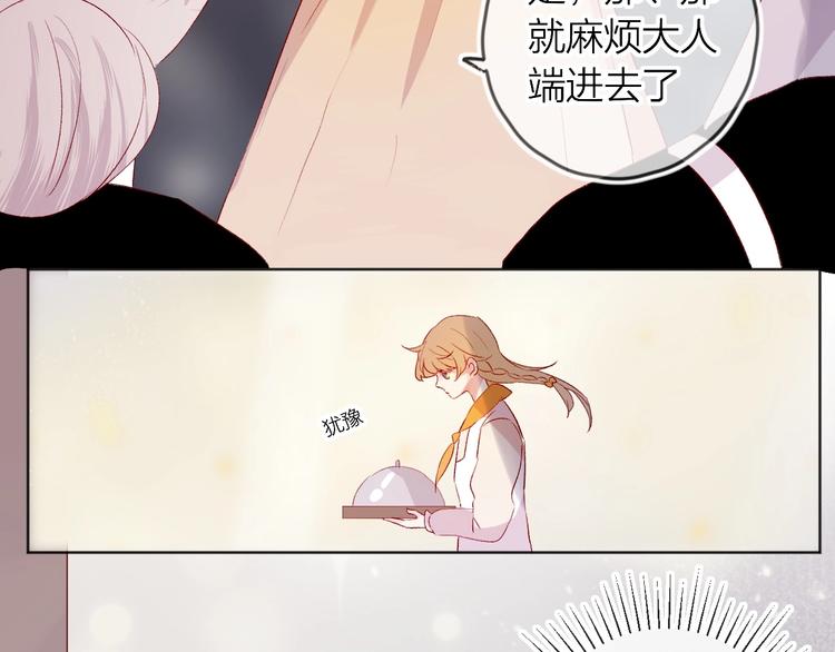 第48话 真相68