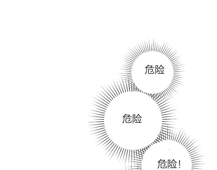 第10话 突如其来的亲密101