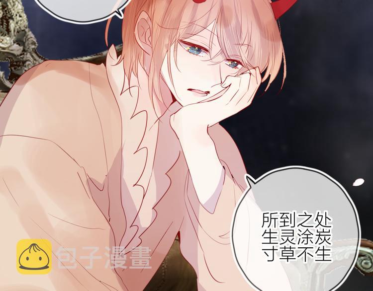 第77话 比赛前夕21