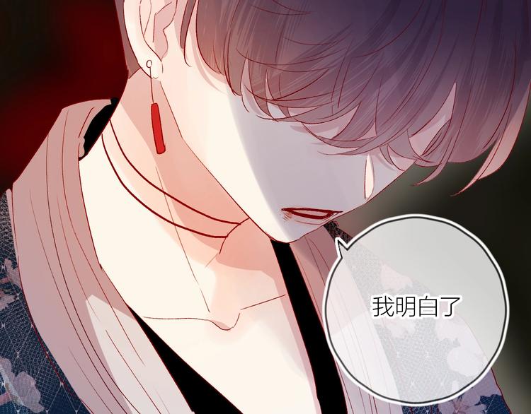 第57话 她的回应48