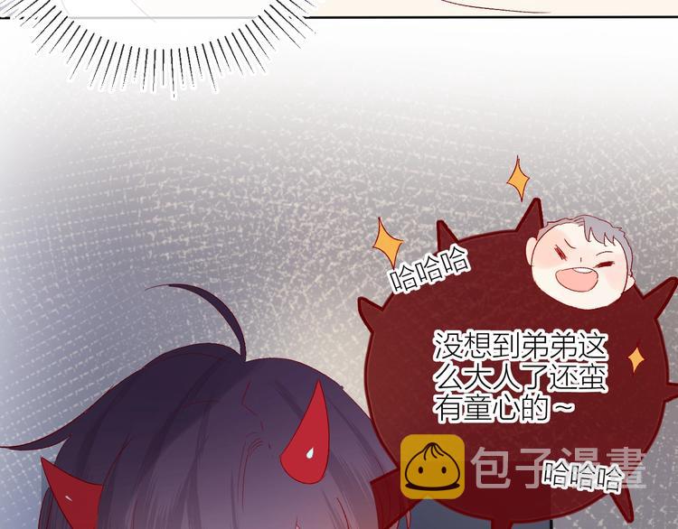 第54话 幻想54
