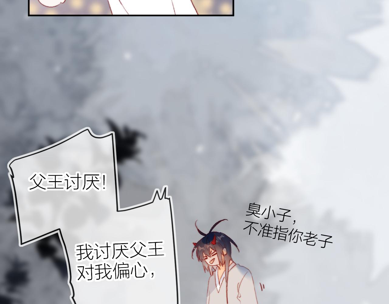 第139话 窥探梦境126