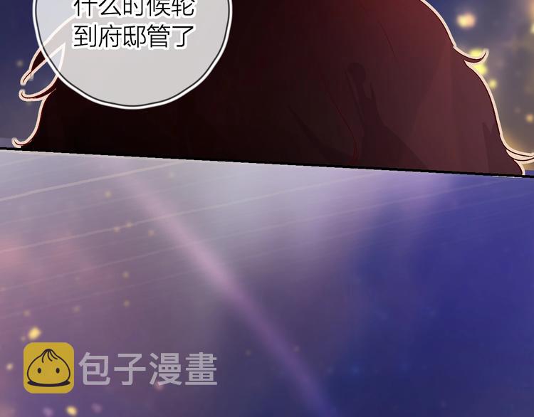 第30话 心之吻1